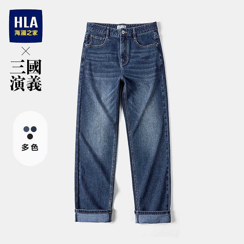 HLA/海澜之家修身直筒牛仔裤26秋新款三国演义系列时尚水洗长裤男