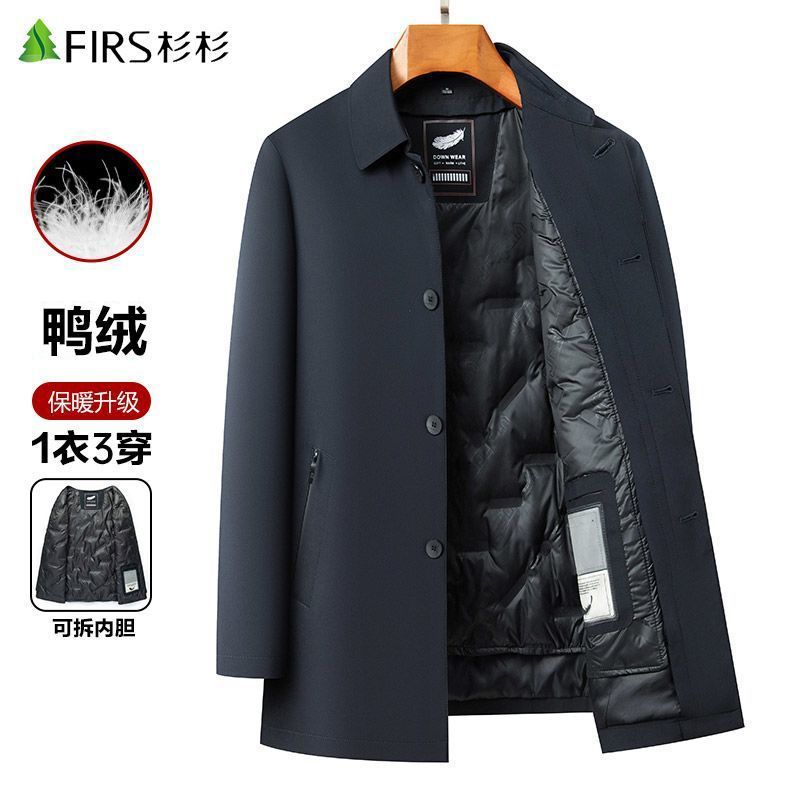 【杉杉】羽绒服外套男中长款冬季2025新款可拆内胆鸭绒服中年爸爸冬装