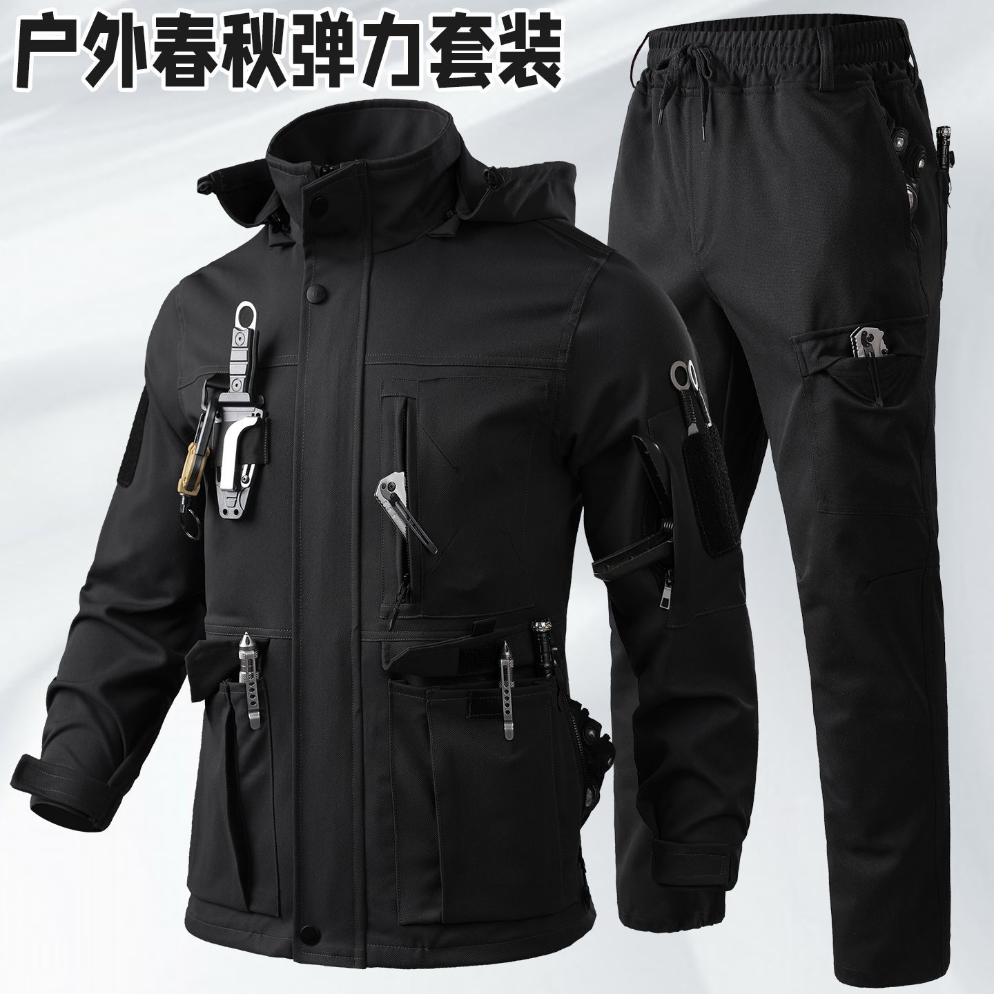 迷彩工作服春秋套装战术户外弹力冲锋衣男士工装防风耐磨耐脏劳保
