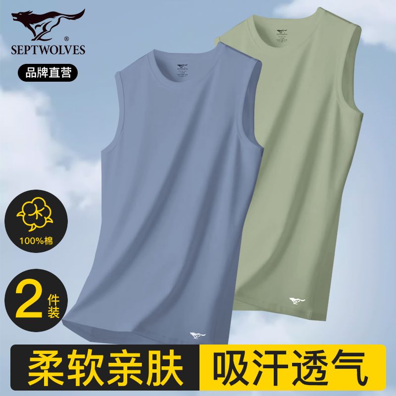 【七匹狼】宽肩100%纯棉男士跨栏坎肩夏季无袖运动打底时尚汗衫
