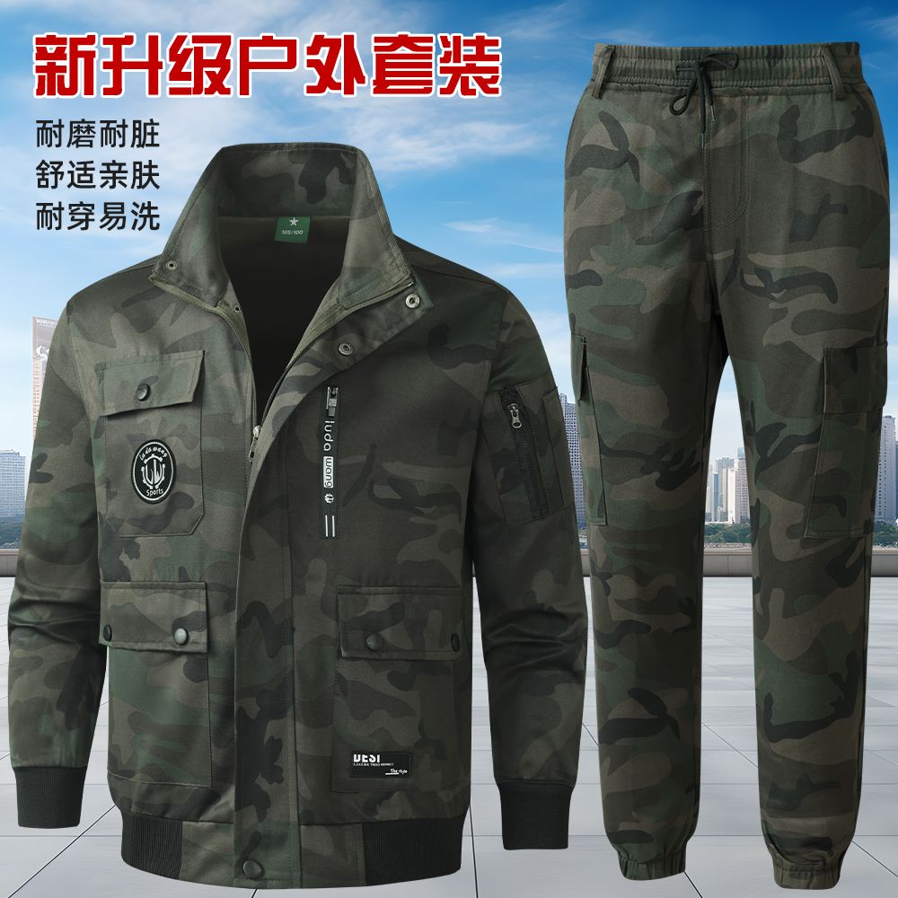春秋耐磨耐脏工作服套装男士劳保耐磨耐脏迷彩服工地建筑汽修工装