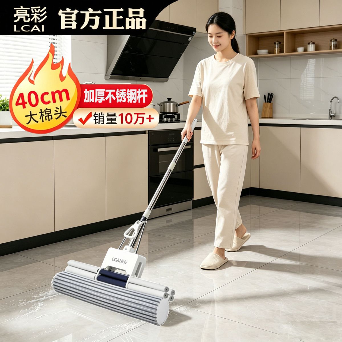 亮彩新款40CM吸水海绵免手家用一拖懒人大号拖把两用胶棉拖地滚轮