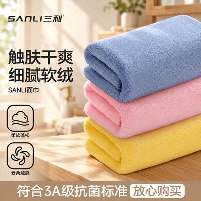 【三利】毛巾110G加厚3A抗菌女士洗脸擦头发家用吸水速干男面巾不掉毛