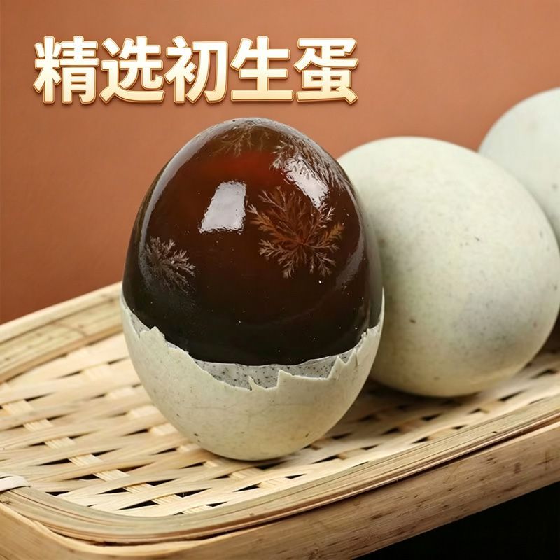 正宗温汤佬松花皮蛋江西特产松花蛋变蛋新鲜鸭蛋腌制宜春皮蛋