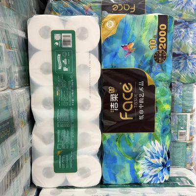 【洁柔】油画卷纸10卷200g4层湿水卫生纸纸巾厕所家用卷筒纸加厚宿舍