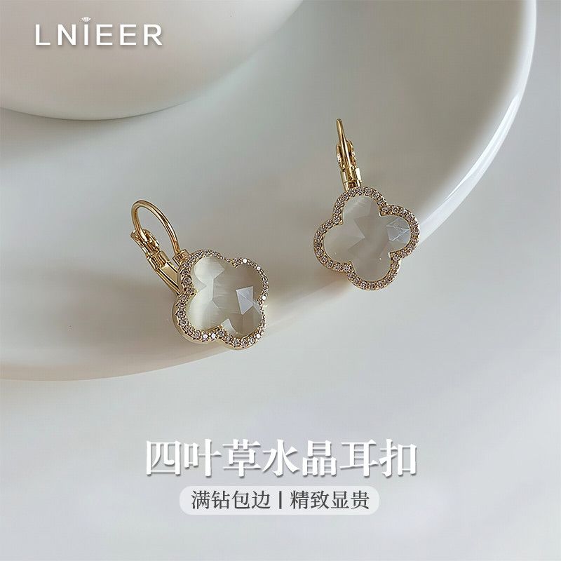 【LNIEER】四叶草耳扣耳环小众轻奢独特高级感气质耳钉2026巨好看耳饰