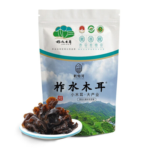 正宗柞水木耳 小木耳  大产业 品质严选 乾佑河 250g袋装包邮