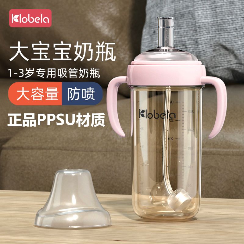 宝宝奶瓶直饮杯PPSU吸管杯大容量儿童牛奶杯ppsu鸭嘴杯防漏防呛