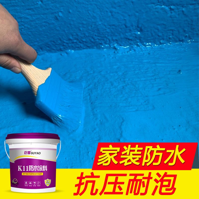 防水涂料屋顶 卫生间阳台防水材料厨房堵漏王内外墙补漏K11防水胶