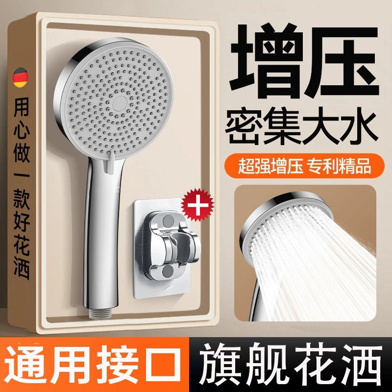 【欧帝奴】粗孔老式花洒喷头家用浴室淋浴增压大出水孔防堵浴霸莲蓬