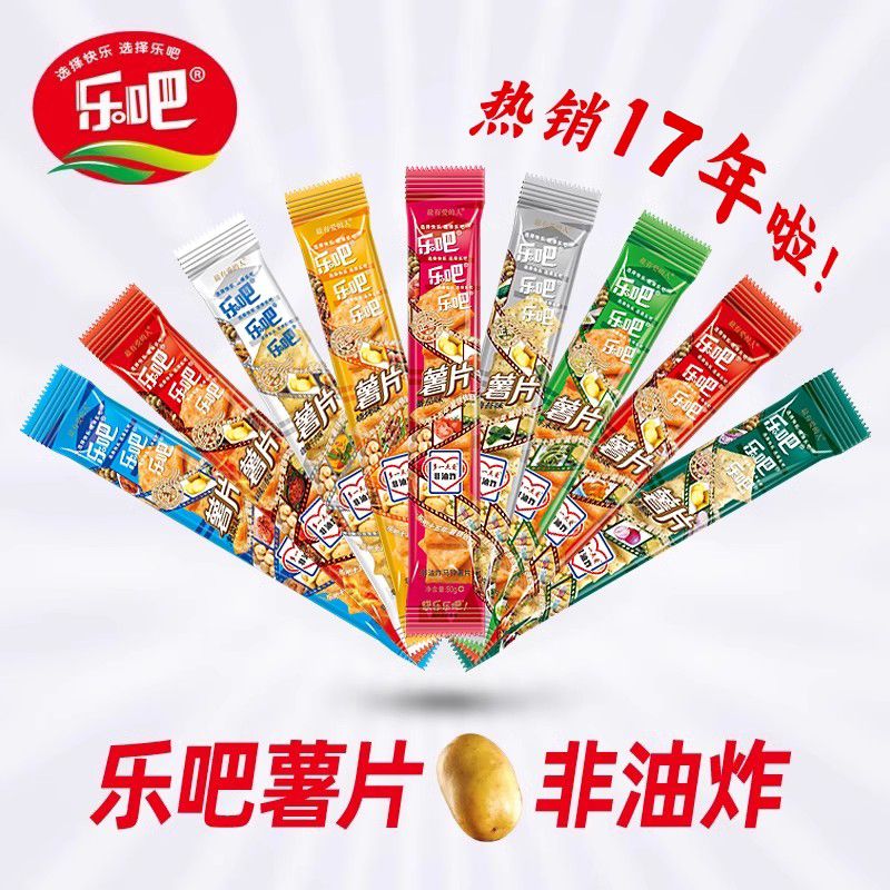 乐吧薯片经典50克童年零食回忆