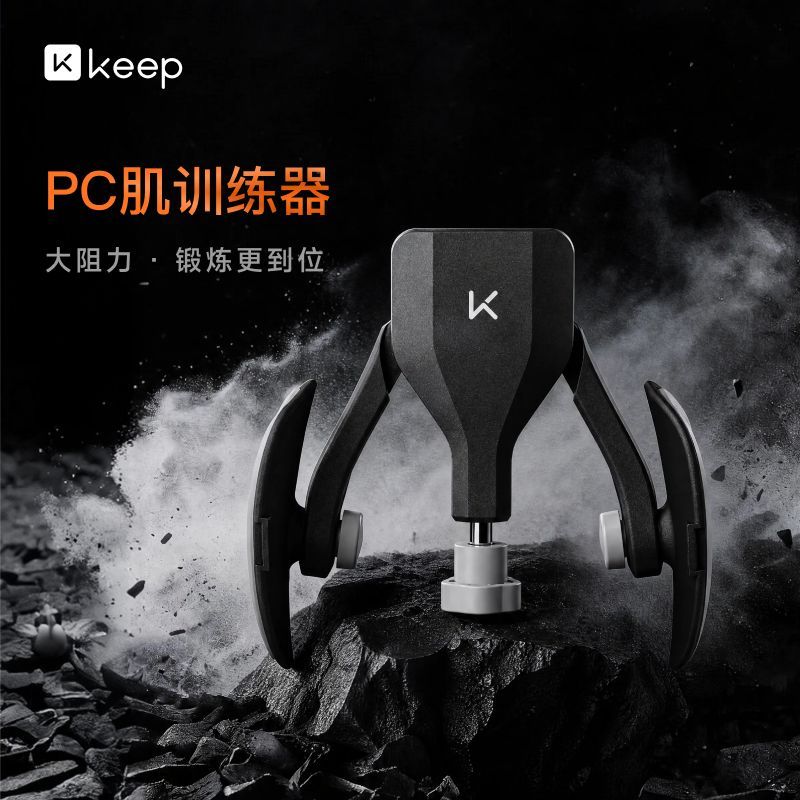 【Keep】腿部训练器大阻力梯度训练健身器材PC肌力量训练夹腿神器男女