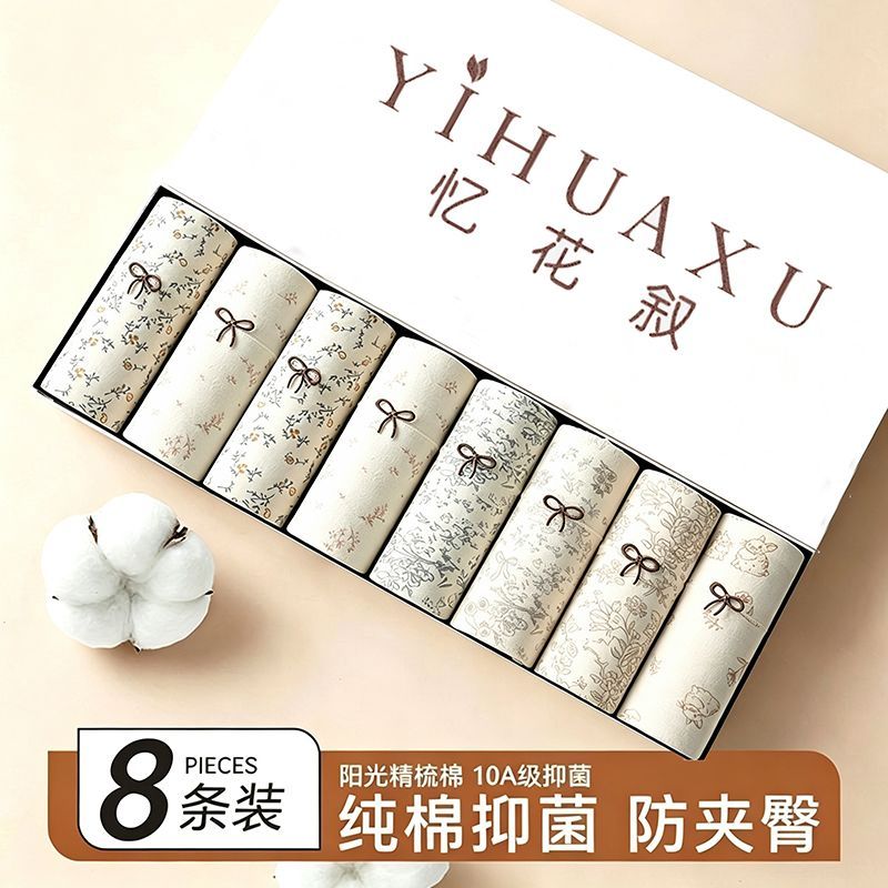 女士内裤女纯棉10A100%棉抑菌加长裆全包臀防走光女生高弹平角裤