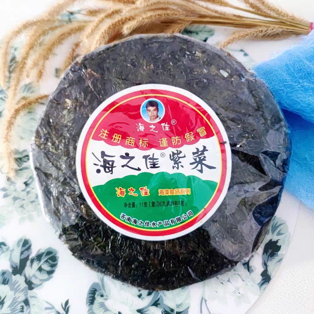 温州南海之佳紫菜11克无沙免洗海藻南货干货紫菜汤小包速食调味