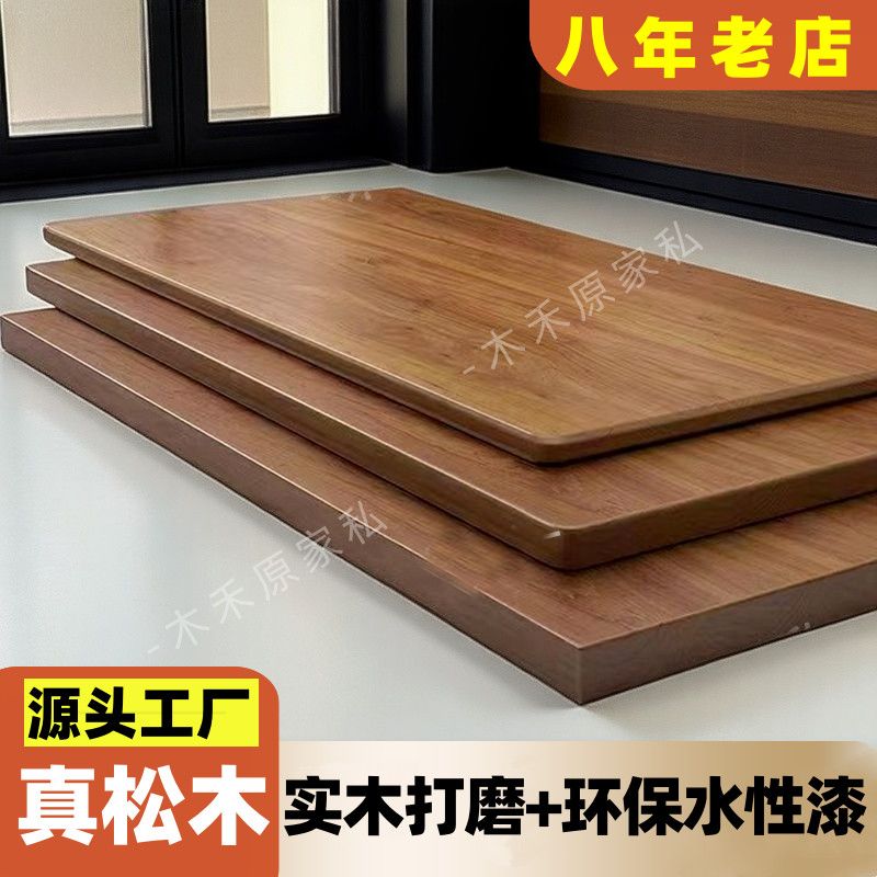 实木吧台定制桌面板电脑桌阳台悬挂小吧台松木茶几餐厅靠墙长条桌