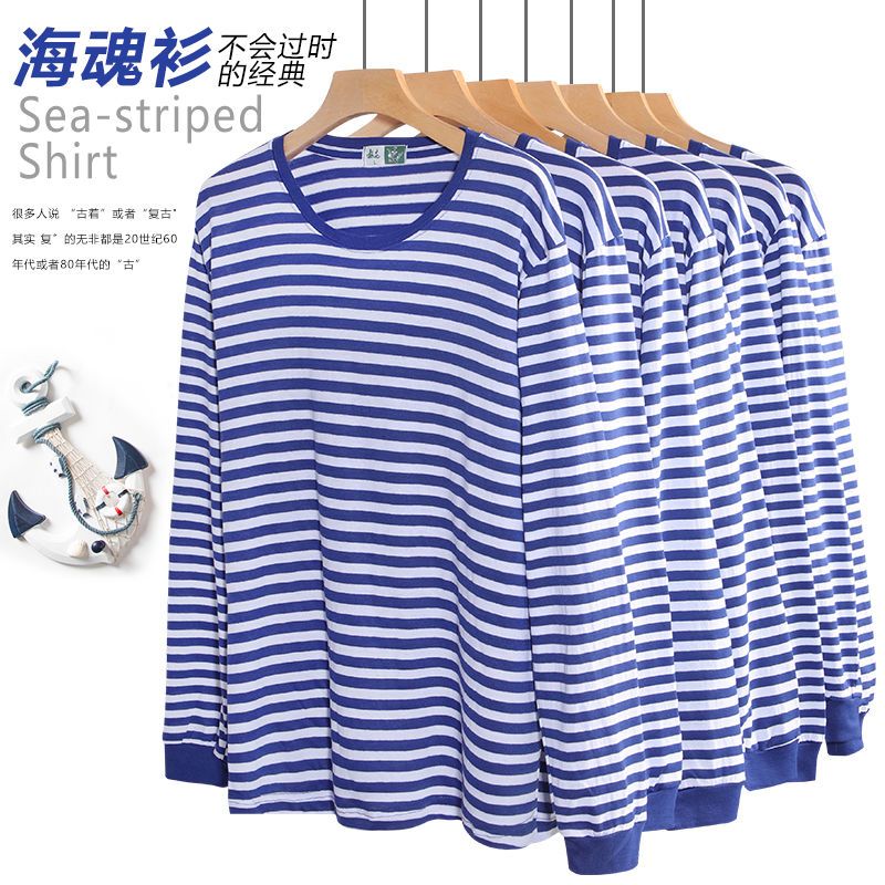 复古宽松条纹t恤男士海军服春秋衣中青秋冬季节透气舒适160-180g