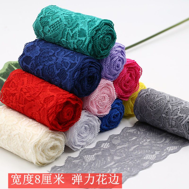 弹力蕾丝边服装辅料8厘米宽镂空彩色裙边衣服花边装饰手工diy布料