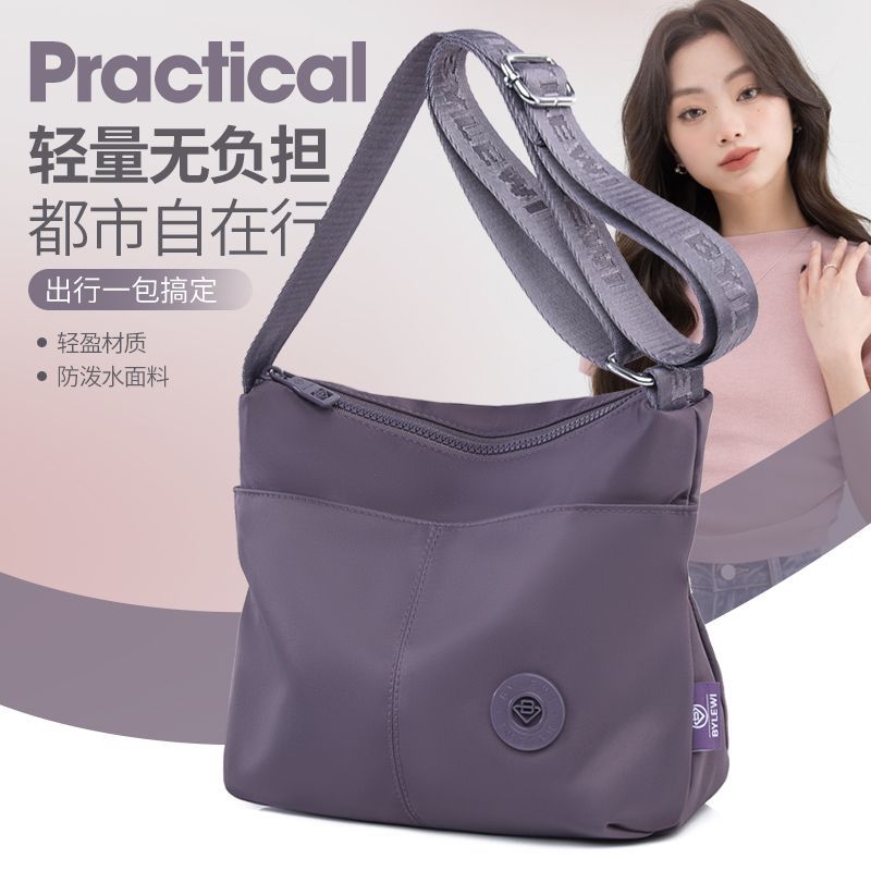 2026新款韩版斜挎包女单肩包尼龙百搭防泼水包大容量通勤休闲女包