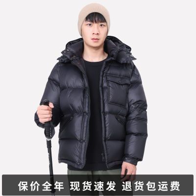 【冈狄斯】冬季高端保暖95白鸭绒羽绒服男士短款户外三防亮面连帽外套