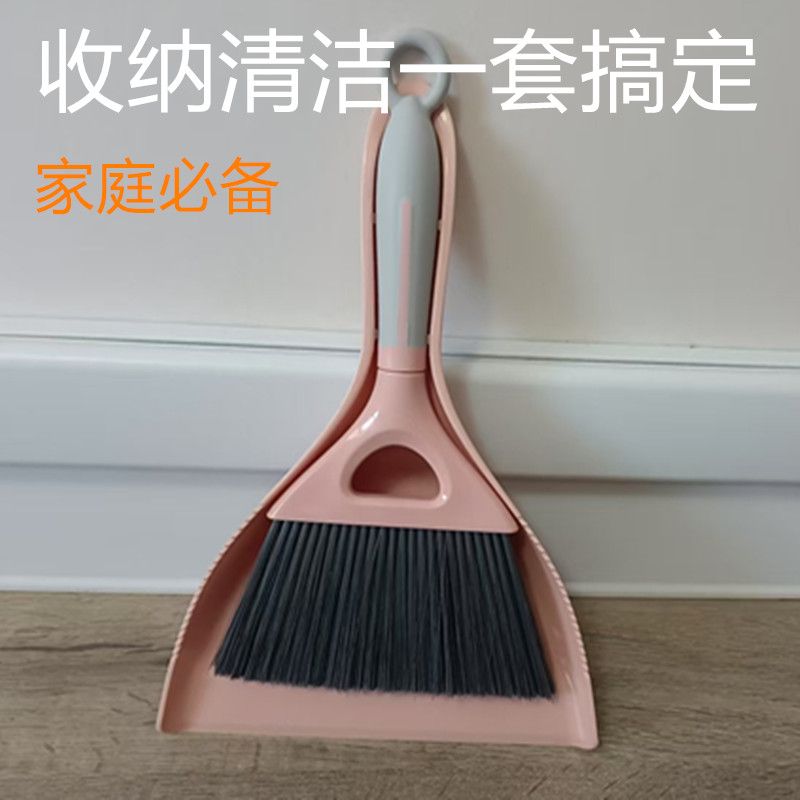 桌面清洁工具刷子扫帚簸箕笤帚软毛家用套装扫把键盘迷你垃圾组合