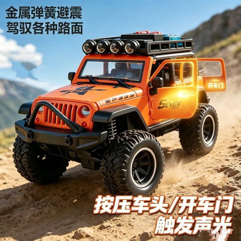 儿童玩具车声光惯性开门1:24吉普车越野车玩具仿真汽车男孩玩具