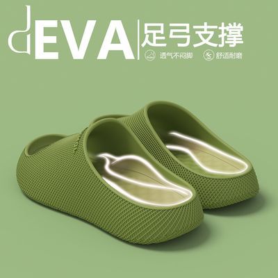 【JDNVH】不臭脚拖鞋男款潮夏季居家用防滑女家居室内踩屎感凉拖鞋男
