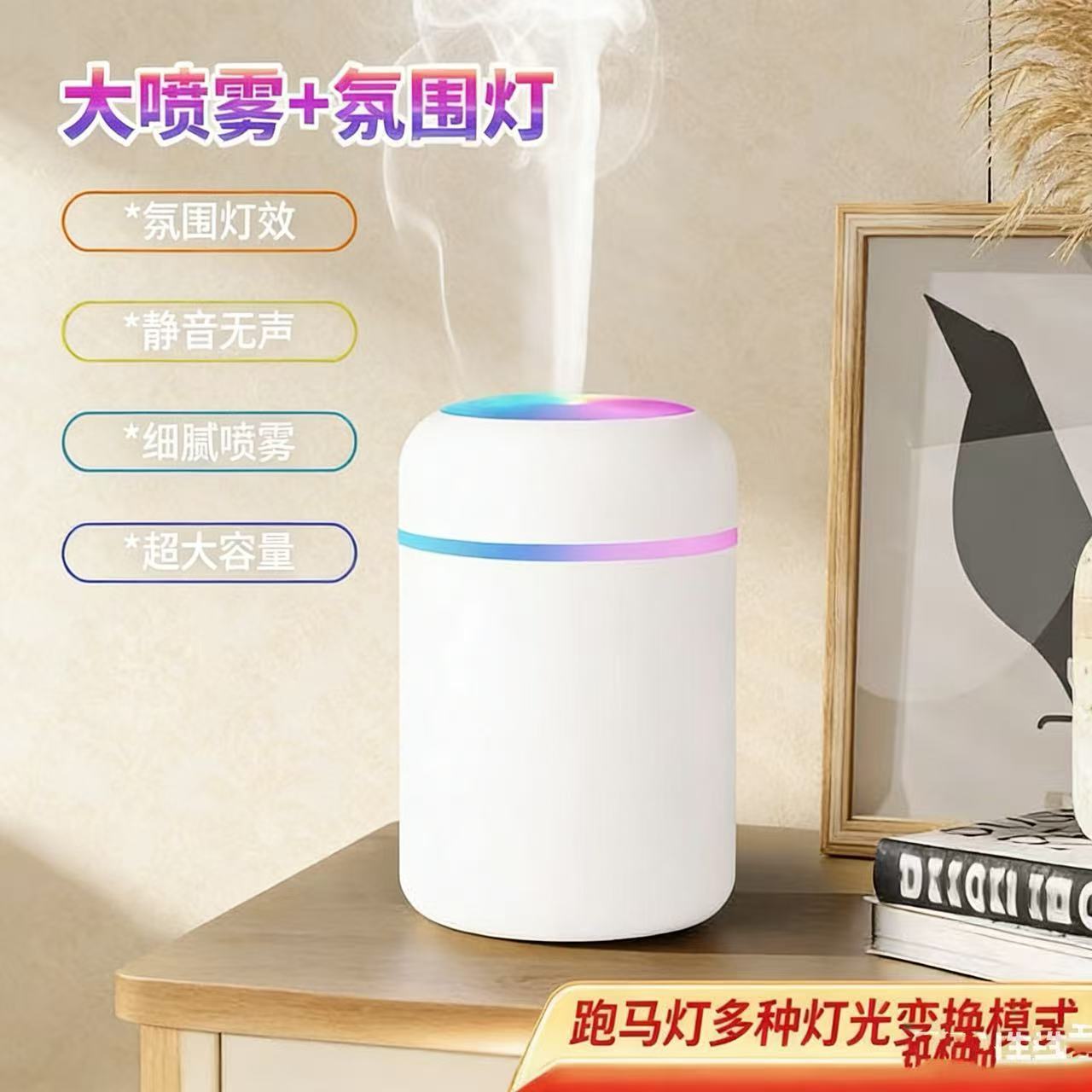 插电款卧室静音USB加湿器车载空气家用香薰桌面大雾小型加湿器