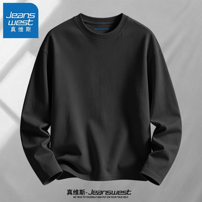 【真维斯】男生基础纯棉长袖T恤衫百搭圆领春秋款打底上衣潮流宽松版