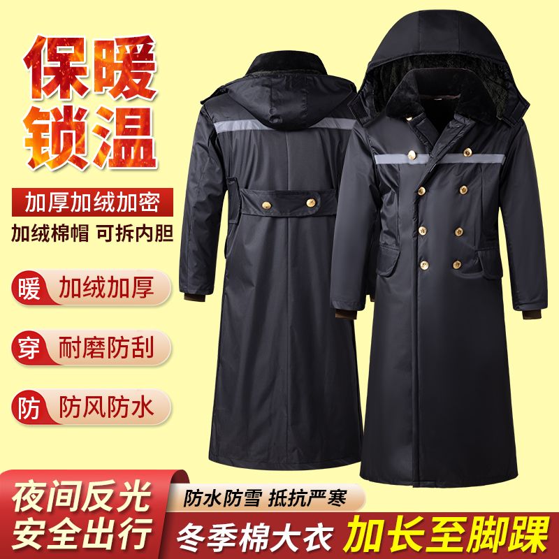 加长款防水棉大衣加绒加厚冷库大衣劳保防寒棉袄多功能可拆卸棉服