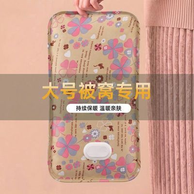 加大号热水袋充电式暖手宝暖宫暖水袋暖宝宝暖肚子热宝热敷防爆