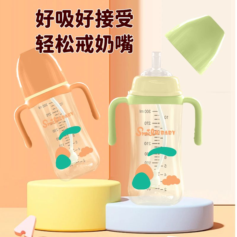 婴儿奶瓶耐摔大容量带吸管杯宽口径1-2-3岁喝水杯带刻度带手柄
