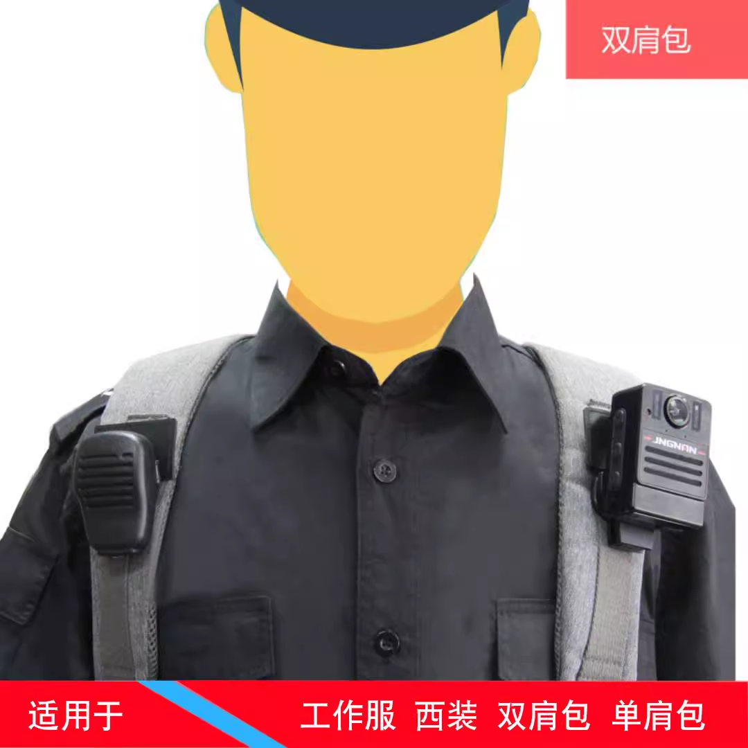 【新客立减】执法仪对讲机配件背夹配件固定扣胸前挂扣带背带扣子