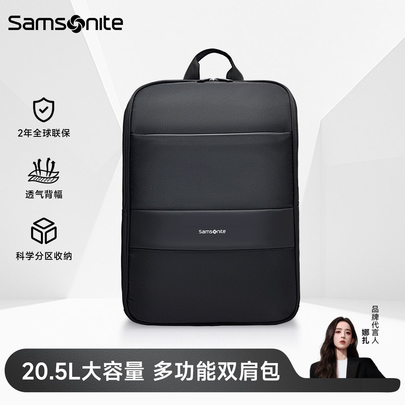 【Samsonite】新秀丽双肩包大容量多功能电脑包商务出差男士双肩包