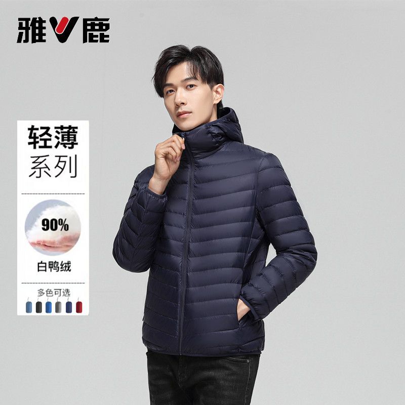 【雅鹿】轻薄羽绒服连帽男士短款立领秋冬时尚中老年纯色休闲薄款外套