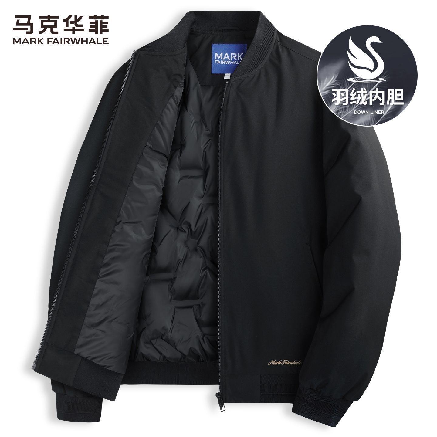 【马克华菲】棒球领飞行员羽绒服男秋冬纯色保暖通勤潮流百搭鸭绒外套