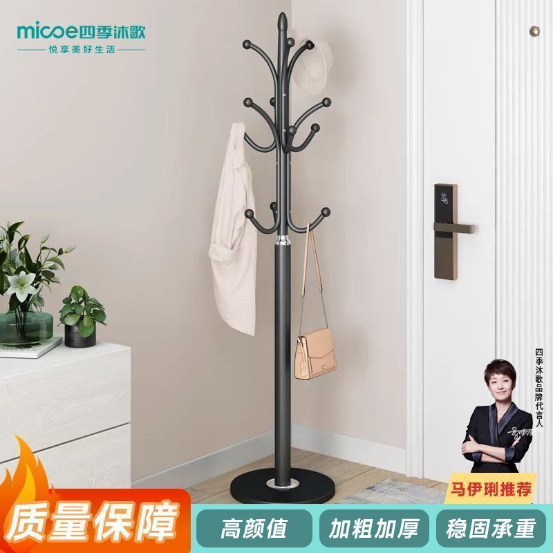【四季沐歌】加粗加厚置物架移动家用落地特厚大理石底座收纳立式挂架