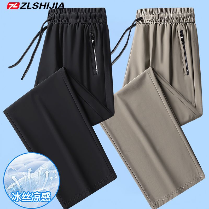【战狼世家】冰丝长裤男夏季薄款速干裤宽松透气休闲裤弹力大码直筒裤