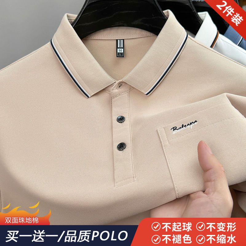 【两件装】男士短袖T恤真口袋翻领POLO衫夏季商务宽松半袖爸爸装