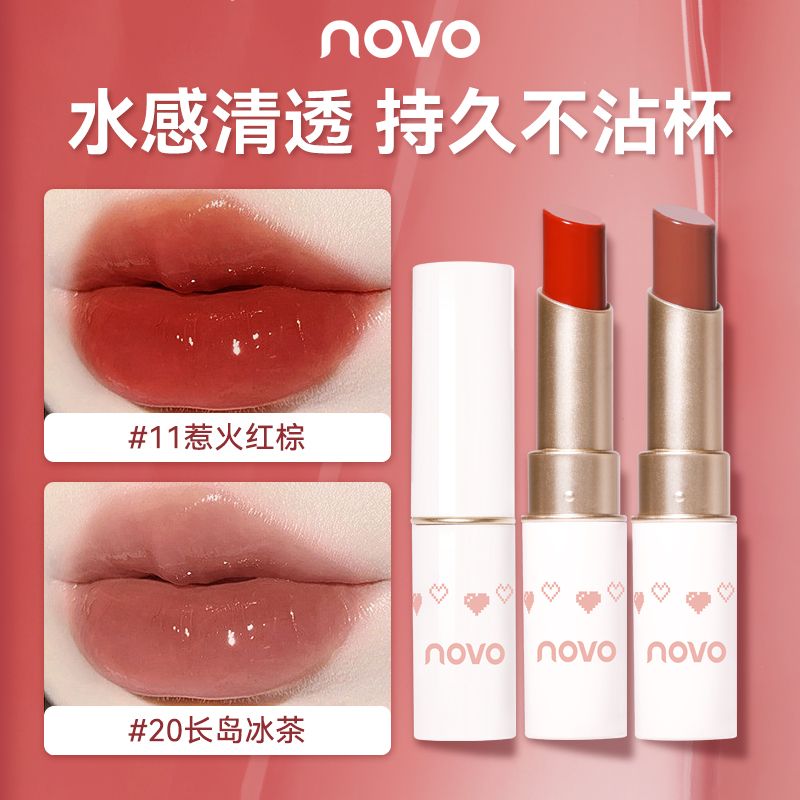 【NOVO】口红水光镜面淡妆纯欲唇膏保湿滋润不沾杯不掉色唇釉显白学生