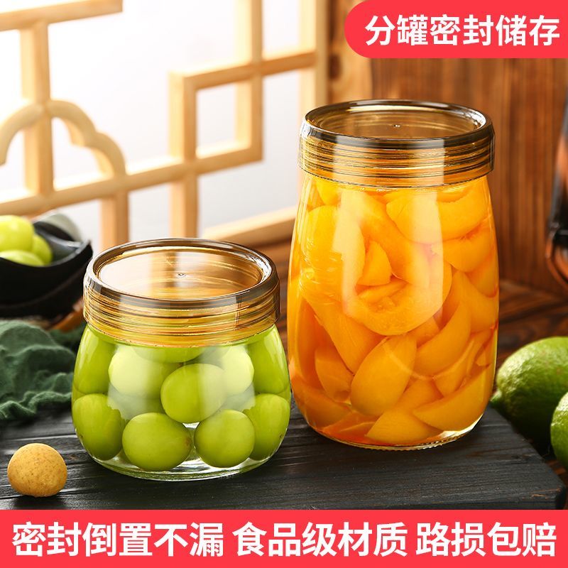 玻璃保鲜密封罐防潮五谷杂粮坚果储物罐食品级家用奶粉蜂蜜罐子