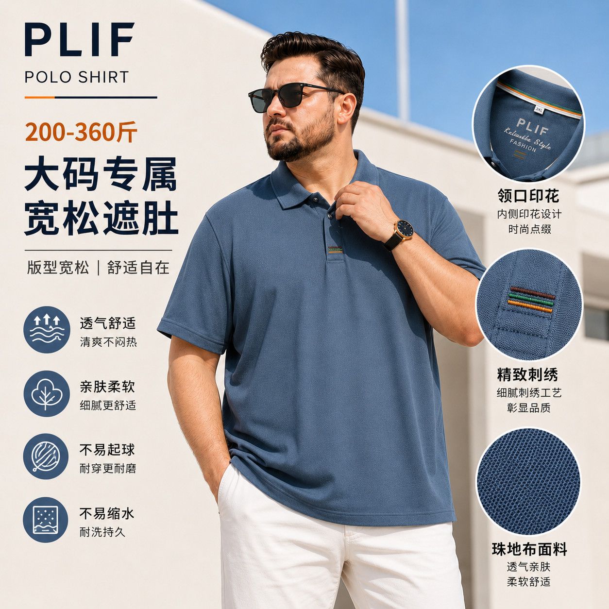 300斤特大码t恤男士夏季翻领刺绣Polo衫短袖