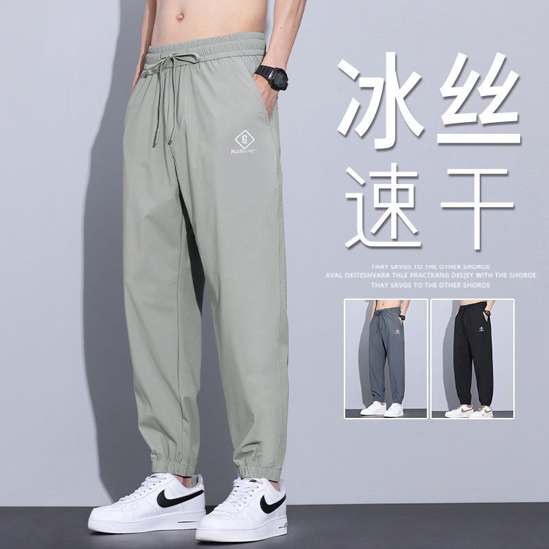 美式速干冰丝裤子男士夏季宽松大码九分长裤运动束脚裤轻薄休闲裤