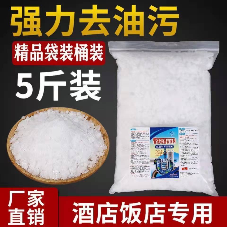 厨房去油污清洁剂家用油烟机清洗剂下水管道重油污净强力清洗神器