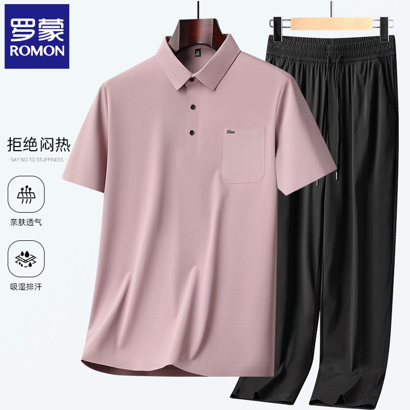 【罗蒙】2026新款男士冰丝无痕短袖套装中老年运动休闲夏季薄款爸爸装
