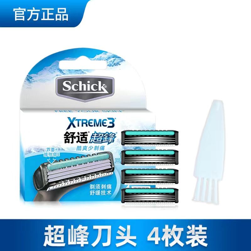Schick/舒适超峰3原装刀片Xtreme3剃须刀头超锋手动刮胡刀替换装