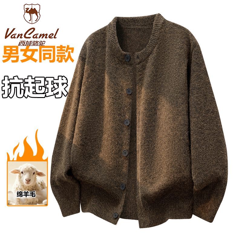 【西域骆驼】美式chic纽扣开衫毛衣男款秋季潮牌纯色绵羊毛针织衫外套