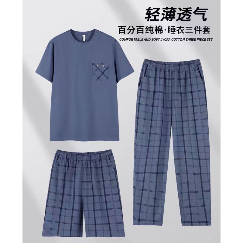 男士全棉睡衣三件套夏季短裤短袖纯棉长裤家居服休闲新款薄款套装