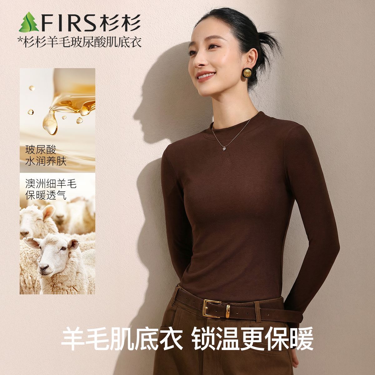 【杉杉】德绒高弹女打底含羊毛秋冬季内搭可外穿半高领高级感保暖长袖