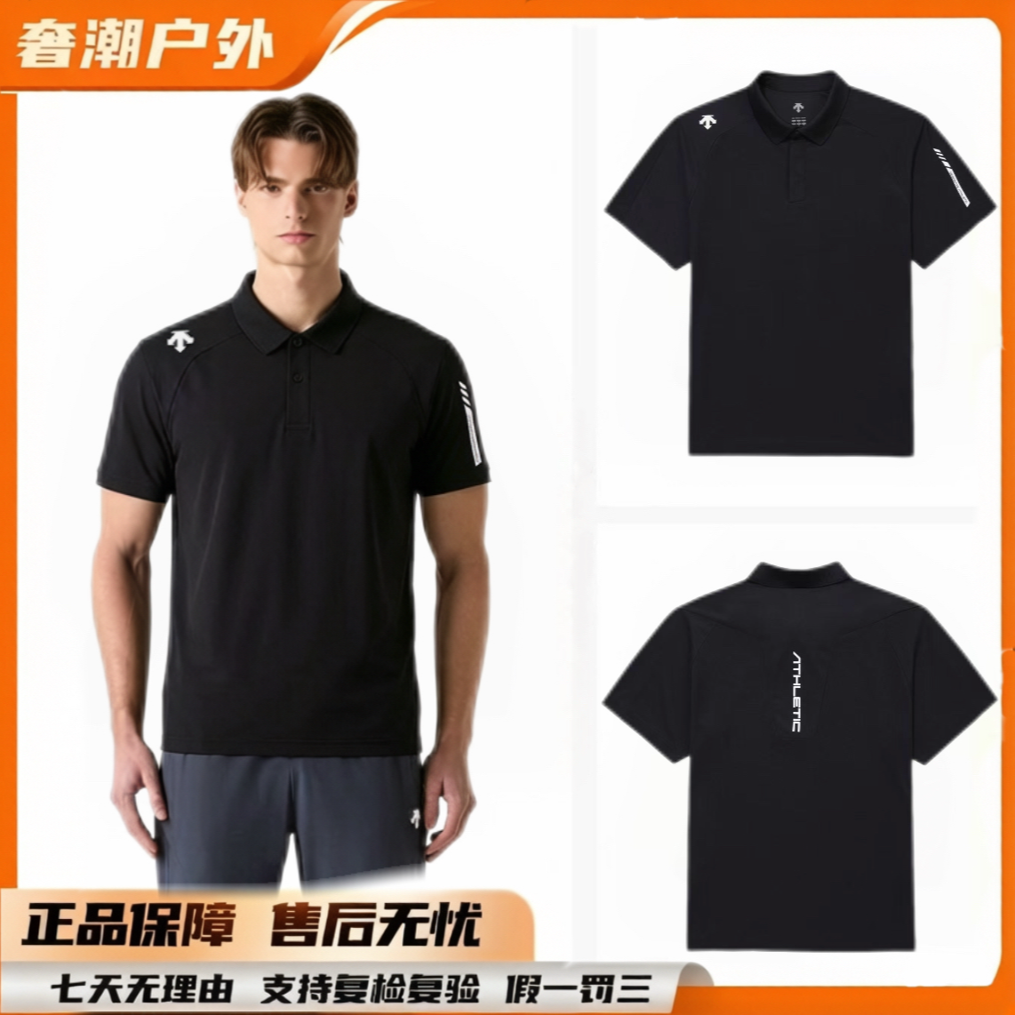 【迪桑特】新款商务休闲运动冰感透气科技速干面料短袖POLO衫TPS73