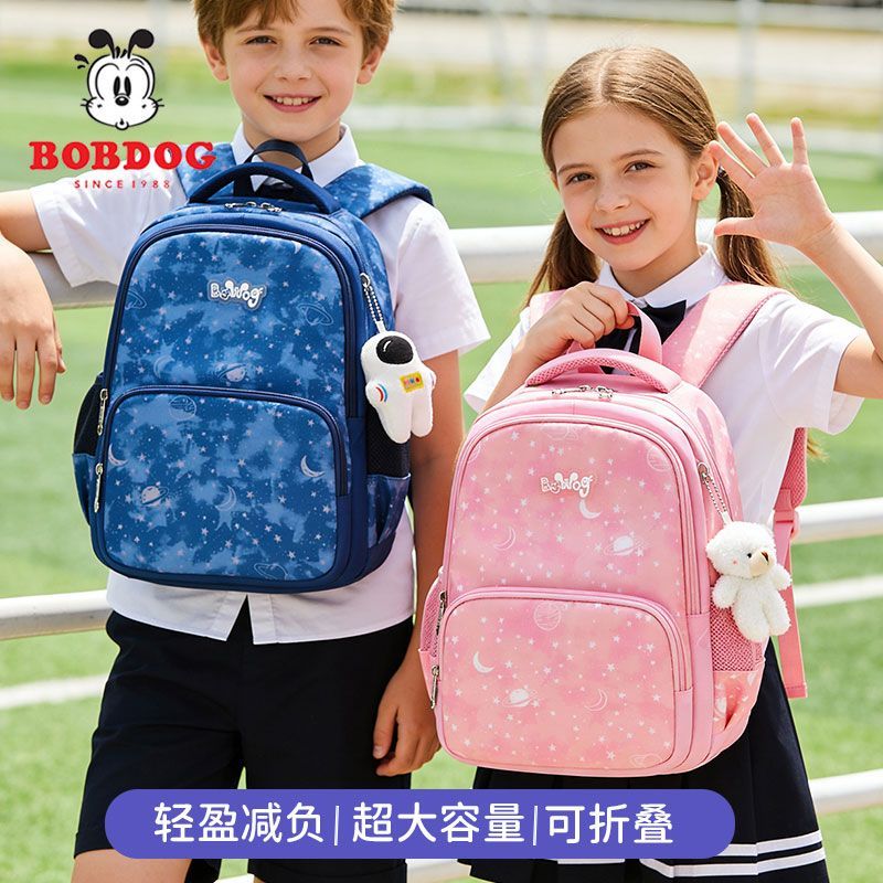 【巴布豆】书包小学生女孩一二到四五六年级护脊轻便超轻减负背包男孩